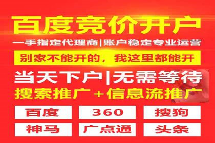 微博信息流大数据应用案例分析