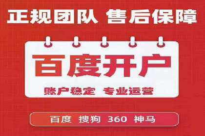 信息流代运营案例：成功提升品牌曝光率