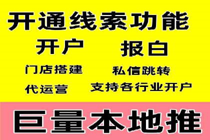 深度解析：竞价推广公司经典案例